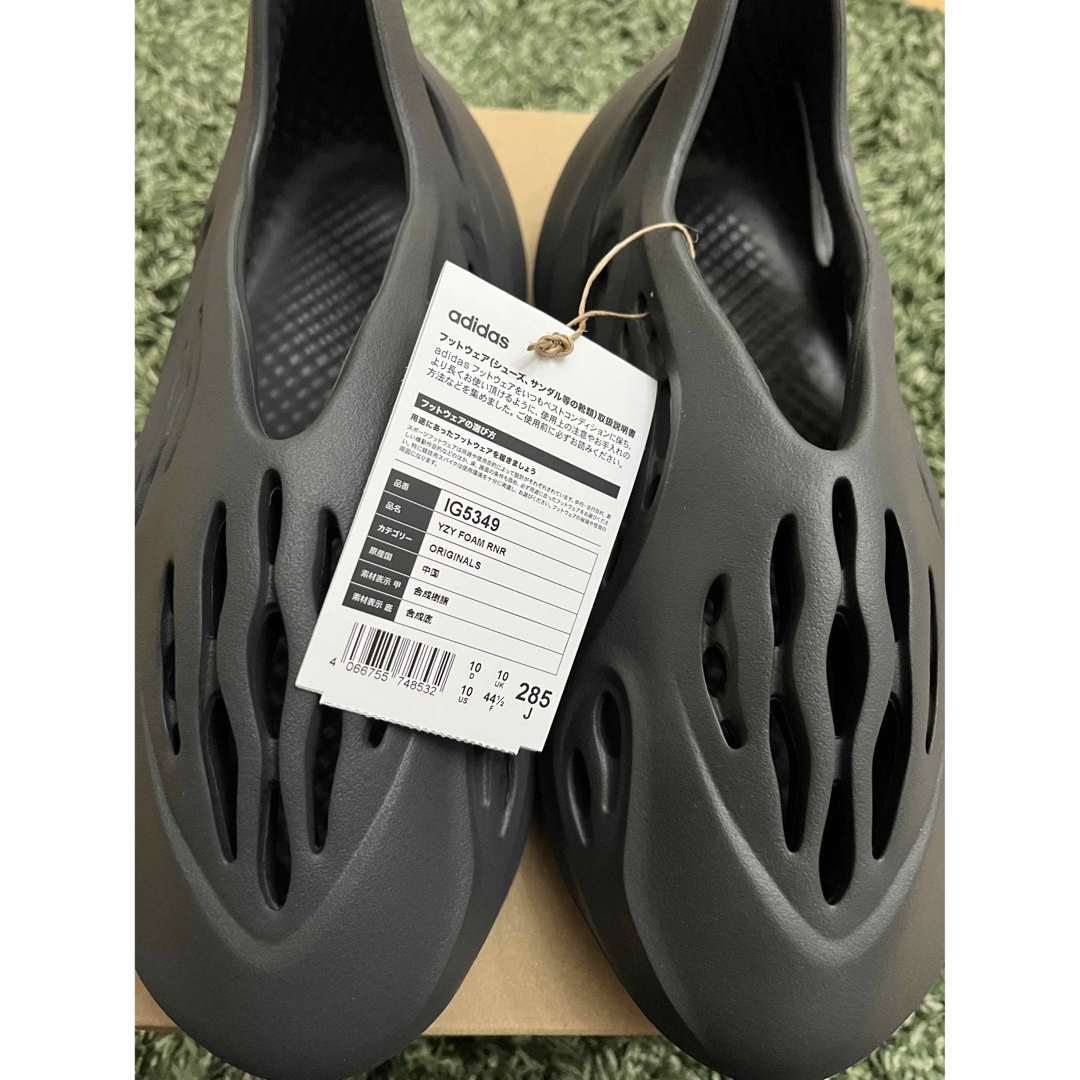 YEEZY(adidas) - 新品 アディダス イージー フォームランナー YEEZY(adidas) - 新品 アディダス イージー フォームランナー