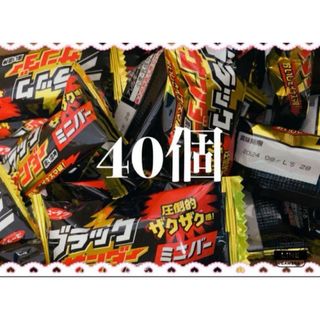 ユウラクセイカ(有楽製菓)のブラックサンダー　黒い雷神達　ミニバー　40個　〜箱に入れて発送〜(菓子/デザート)