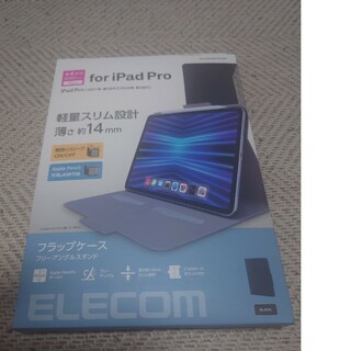 エレコム(ELECOM)のエレコム iPad Pro 11インチ用ケース ソフトレザー 手帳型 カードポ…(その他)