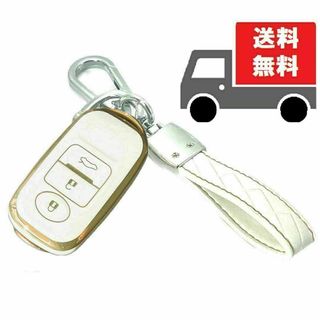 ダイハツ(ダイハツ)の★送料無料キーホルダー付★ダイハツ用 キーケース キーカバー★ホワイト３ボタン★(車内アクセサリ)