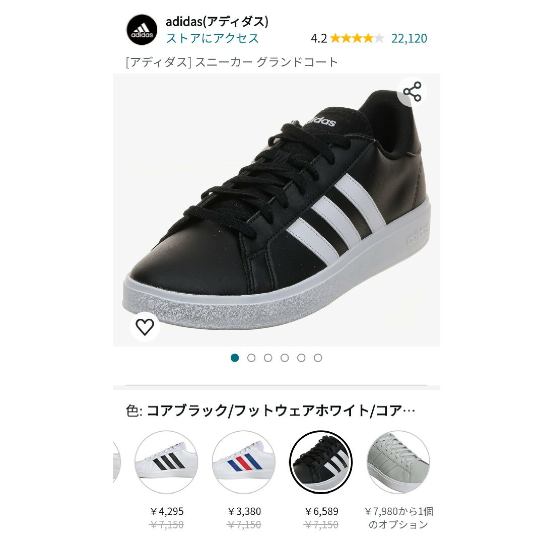 adidas(アディダス)のadidas アディダス スニーカー グランドコート ベース EE7900 レディースの靴/シューズ(スニーカー)の商品写真