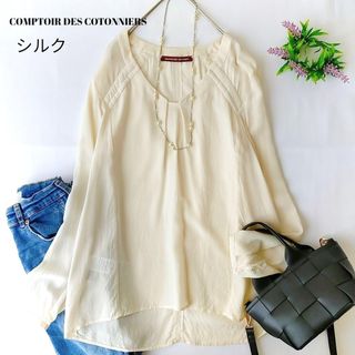 Comptoir des cotonniers - コントワーデコトニエ　アイボリー　長袖シルクブラウス　シルク100%　サイズ９