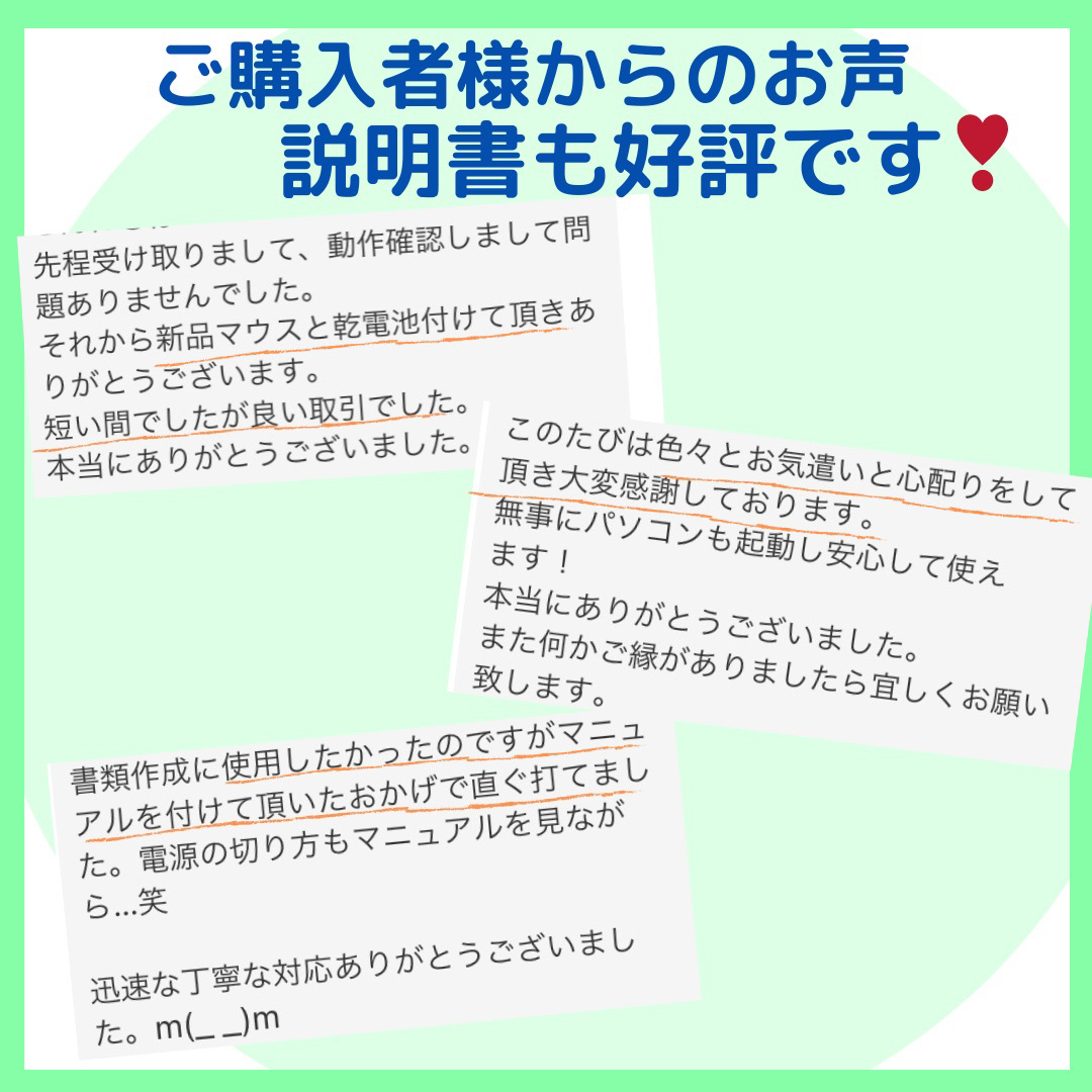 東芝(トウシバ)の可愛い❤️東芝ピンクレッドノートパソコン♡ダイナブック♡設定済みすぐ使える♡ スマホ/家電/カメラのPC/タブレット(ノートPC)の商品写真