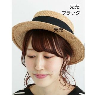 SM2サマンサモスモス 太リボンカンカン帽新品ブラック　完売