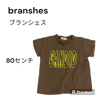 ブランシェス(Branshes)の＊branshes Tシャツ＊(Ｔシャツ)