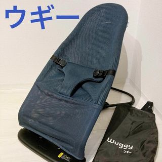 Pigeon - 【美品】　Pigeon ウギー バウンサー3Dメッシュ ナイトオーシャン