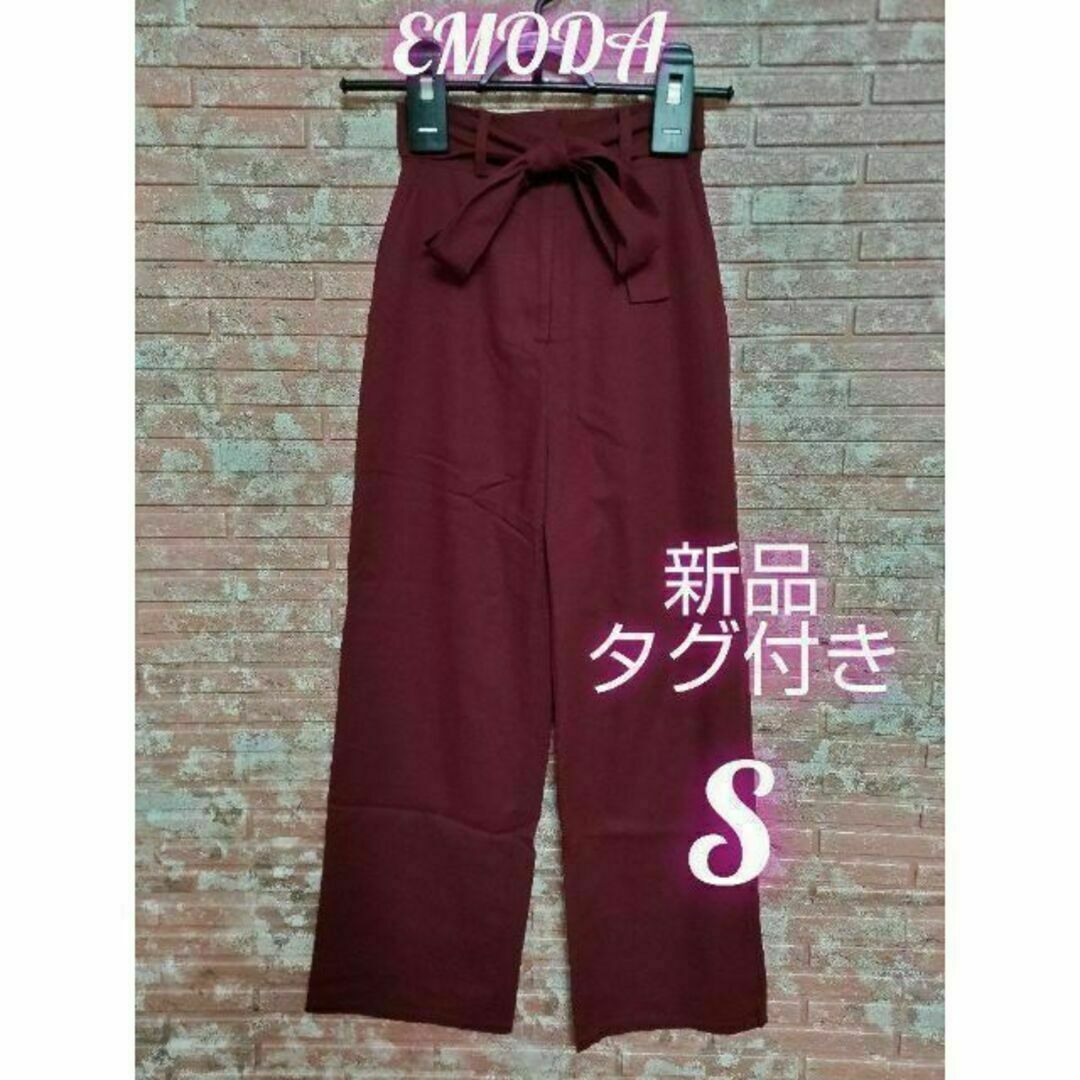 EMODA(エモダ)のEMODA エモダ ベルト付き リラックスパンツ ダークレッド sizeS レディースのパンツ(カジュアルパンツ)の商品写真