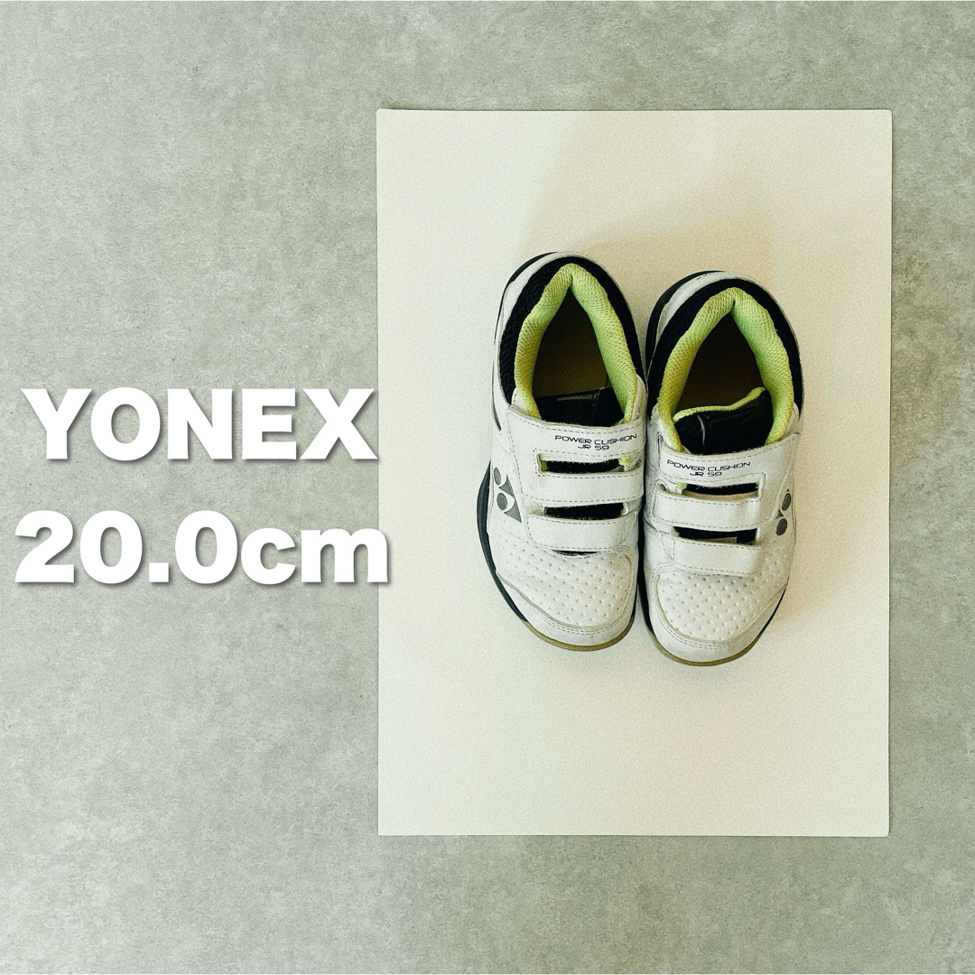 YONEX(ヨネックス)の【即購入OK★】YONEXヨネックス　カーペット用シューズ　20.0cm スポーツ/アウトドアのテニス(シューズ)の商品写真