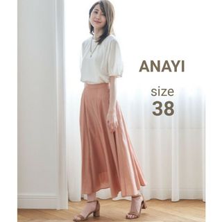 アナイ(ANAYI)のアナイ　ライトローンロングフレアスカート　Aライン　フェミニン　大人可愛い　M(ロングスカート)