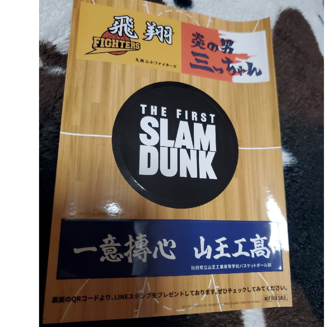 THE FIRST SLAM DUNK ステッカー エンタメ/ホビーのコレクション(ノベルティグッズ)の商品写真