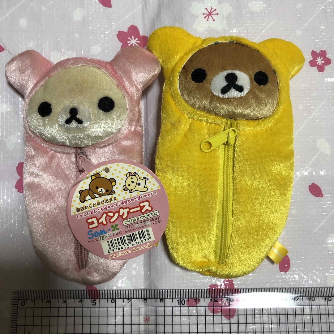 リラックマ  エンタメ/ホビーのおもちゃ/ぬいぐるみ(キャラクターグッズ)の商品写真