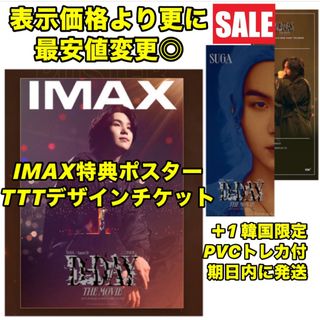 防弾少年団(BTS) - BTS FESTA ARMYラウンジ トレカ 10周年 Suga ユンギ 防弾少年団(BTS) - BTS FESTA ARMYラウンジ トレカ 10周年 Suga ユンギ