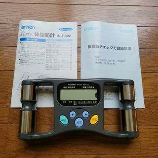 オムロン(OMRON)のオムロン 体脂肪計　 HBF-302(体脂肪計)