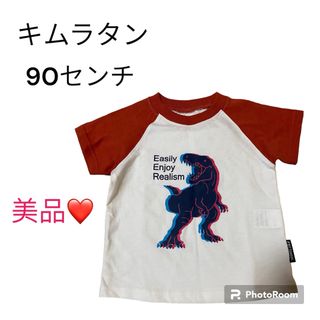 キムラタン(キムラタン)の＊キムラタン Tシャツ＊(Tシャツ/カットソー)