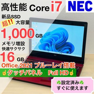 エヌイーシー(NEC)のNEC Windows11 Core i7 16GB SSD オフィス付き 27(ノートPC)