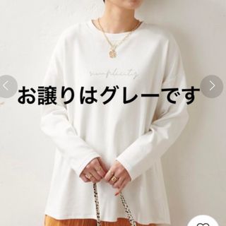 ディスコート(Discoat)の＜オソロ＞起毛ロゴプリントTシャツ(Tシャツ(長袖/七分))