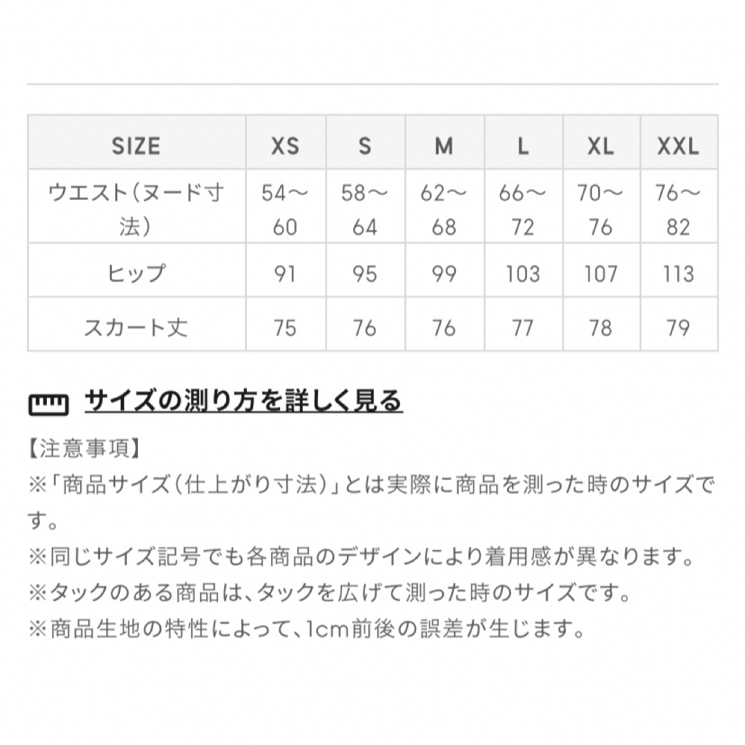 GU(ジーユー)のGU トレンチナローミディスカート タイトスカート オフィスカジュアル レディースのスカート(ひざ丈スカート)の商品写真