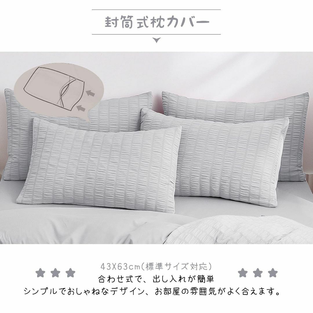 【色: ライトグレー】Cozyone 布団カバー 3点セット シングル シーツ  インテリア/住まい/日用品の寝具(シーツ/カバー)の商品写真