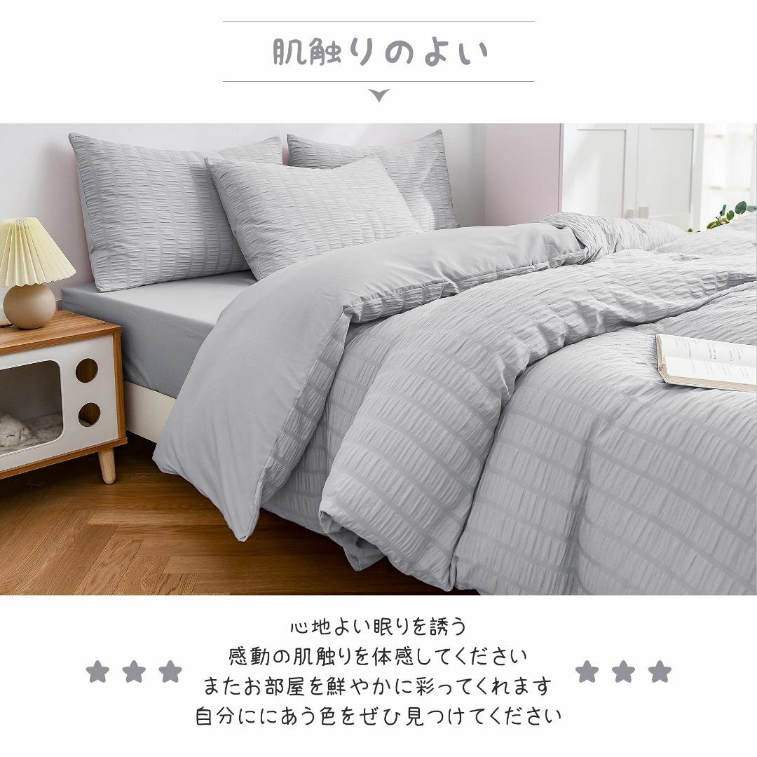 【色: ライトグレー】Cozyone 布団カバー 3点セット シングル シーツ  インテリア/住まい/日用品の寝具(シーツ/カバー)の商品写真