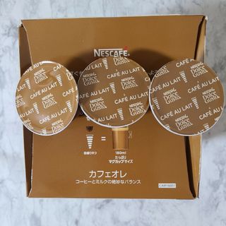 ネスレ(Nestle)のネスカフェ ドルチェグスト カプセル カフェオレ(コーヒー)