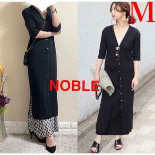 Noble - 美品！NOBLE ノーブル　リブニット　ワンピース  ロングカーディガン　黒　M