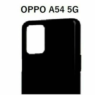 OPPO A54 5G　ソフトケース　ブラック