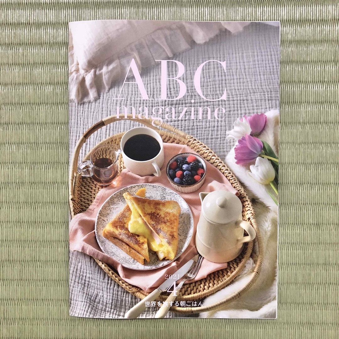 ABC magazine ABCクッキングスタジオ　フリーマガジン21.4月号 エンタメ/ホビーの本(料理/グルメ)の商品写真