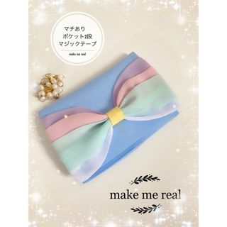 移動ポケット　まちあり2段ポケットマジックテープあり(外出用品)