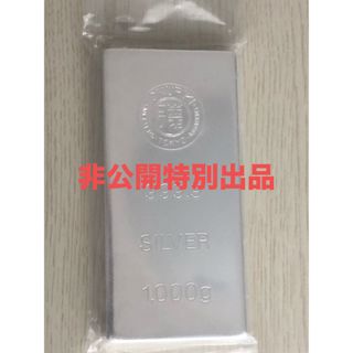 ゲリラ出品　インゴット 1kg(金属工芸)