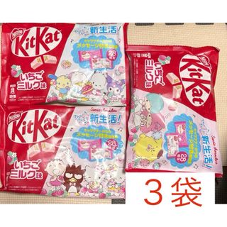 キットカット(キットカット)のキットカットミニ　KitKat サンリオ　いちごミルク味　チョコレート３袋　三袋(菓子/デザート)