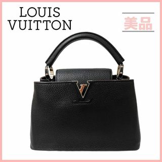 ルイヴィトン(LOUIS VUITTON)のルイヴィトン レザートリヨン カプシーヌPM ショルダー ブラック M42242(ハンドバッグ)