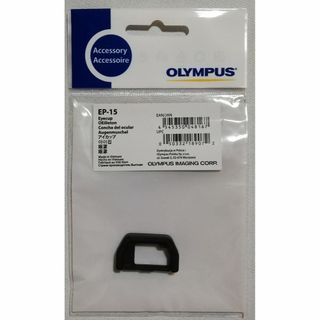 オリンパス(OLYMPUS)の新品 オリンパス アイカップ EP-15 OM-D E-M5 MarkII用(ミラーレス一眼)