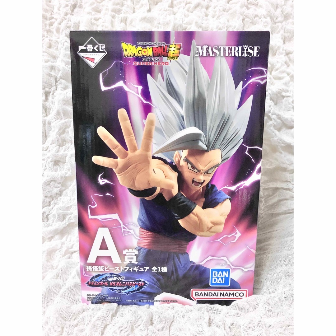一番くじ ドラゴンボール VSオムニバスビースト フィギュア賞 一番くじ ドラゴンボール VSオムニバスビースト フィギュア賞