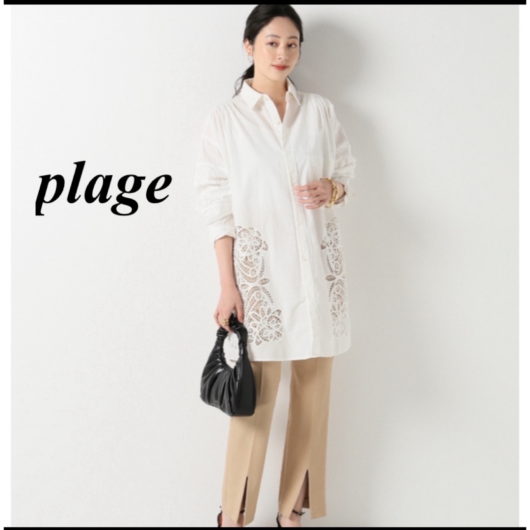 Plage(プラージュ)のplage Craft lace シャツ　 レディースのトップス(シャツ/ブラウス(長袖/七分))の商品写真
