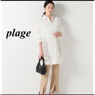 プラージュ(Plage)のplage Craft lace シャツ　(シャツ/ブラウス(長袖/七分))