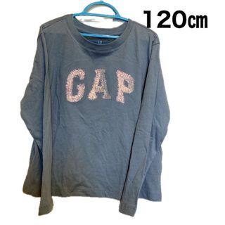 ギャップキッズ(GAP Kids)のGAP KIDS ギャップキッズ  ロンT 120cm  (Tシャツ/カットソー)