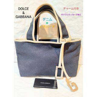 ドルチェアンドガッバーナ　ドルガバ　D&G　小さめ　トートバッグ　ネイビー×クリ