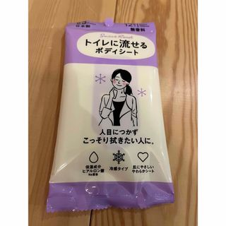 LEC - SmartReset トイレに流せる ボディシート 女性用 無香料 12枚入