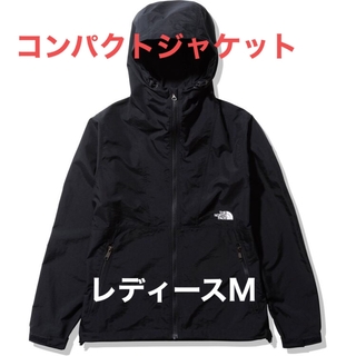 THE NORTH FACE - 【新品未使用タグ付】コンパクトジャケット NPW72230 黒 ブラックM