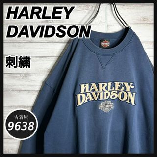 ハーレーダビッドソン(Harley Davidson)の【入手困難!!】ハーレーダビッドソン ✈︎刺繍 ゆるだぼ トレーナー バックロゴ(スウェット)