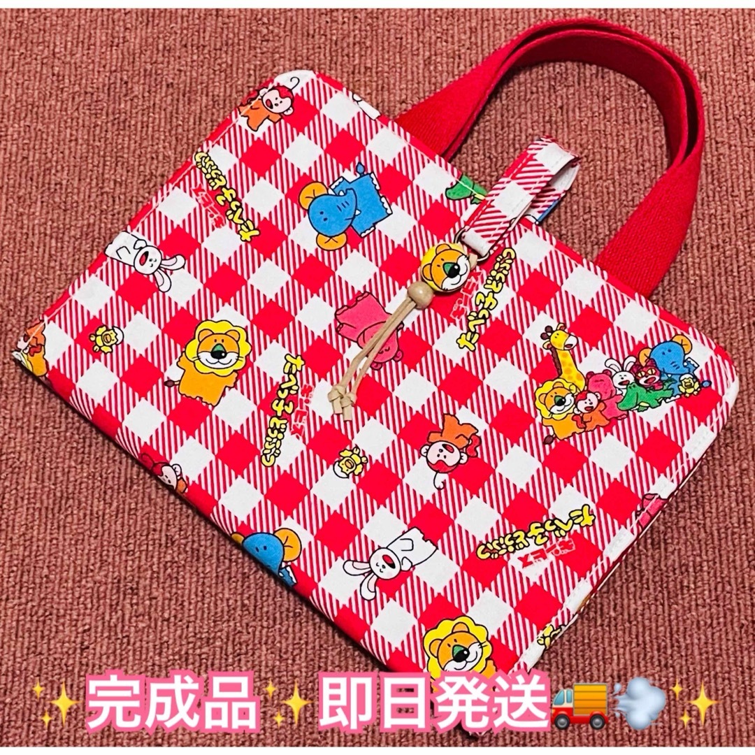 【 レア生地 】 レビューブックカバー 🦁🦒🐵🦛🐰🐆🐘🐊🐣❤️ ハンドメイドの文具/ステーショナリー(ブックカバー)の商品写真