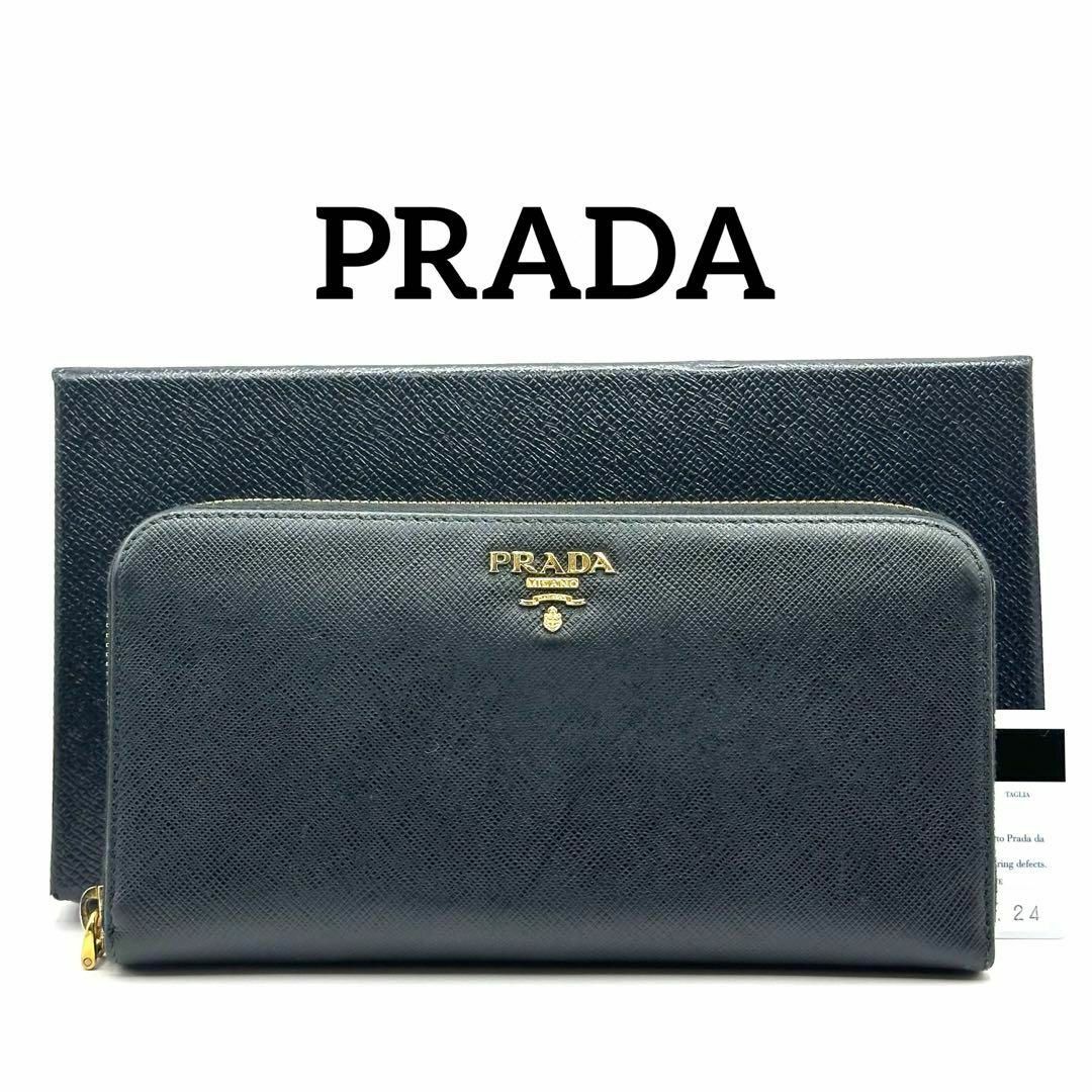 PRADA(プラダ)のPRADA プラダ 1ML506 サフィアーノ レザー 長財布 ブラック メンズ レディースのファッション小物(財布)の商品写真