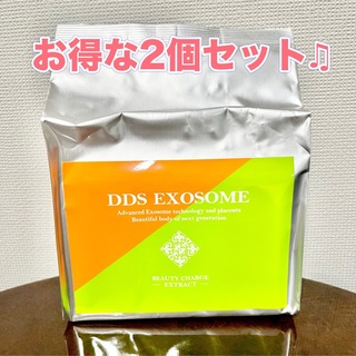 DDSエクソソームドリンク 2個セット DDS エクソソーム 0413(その他)