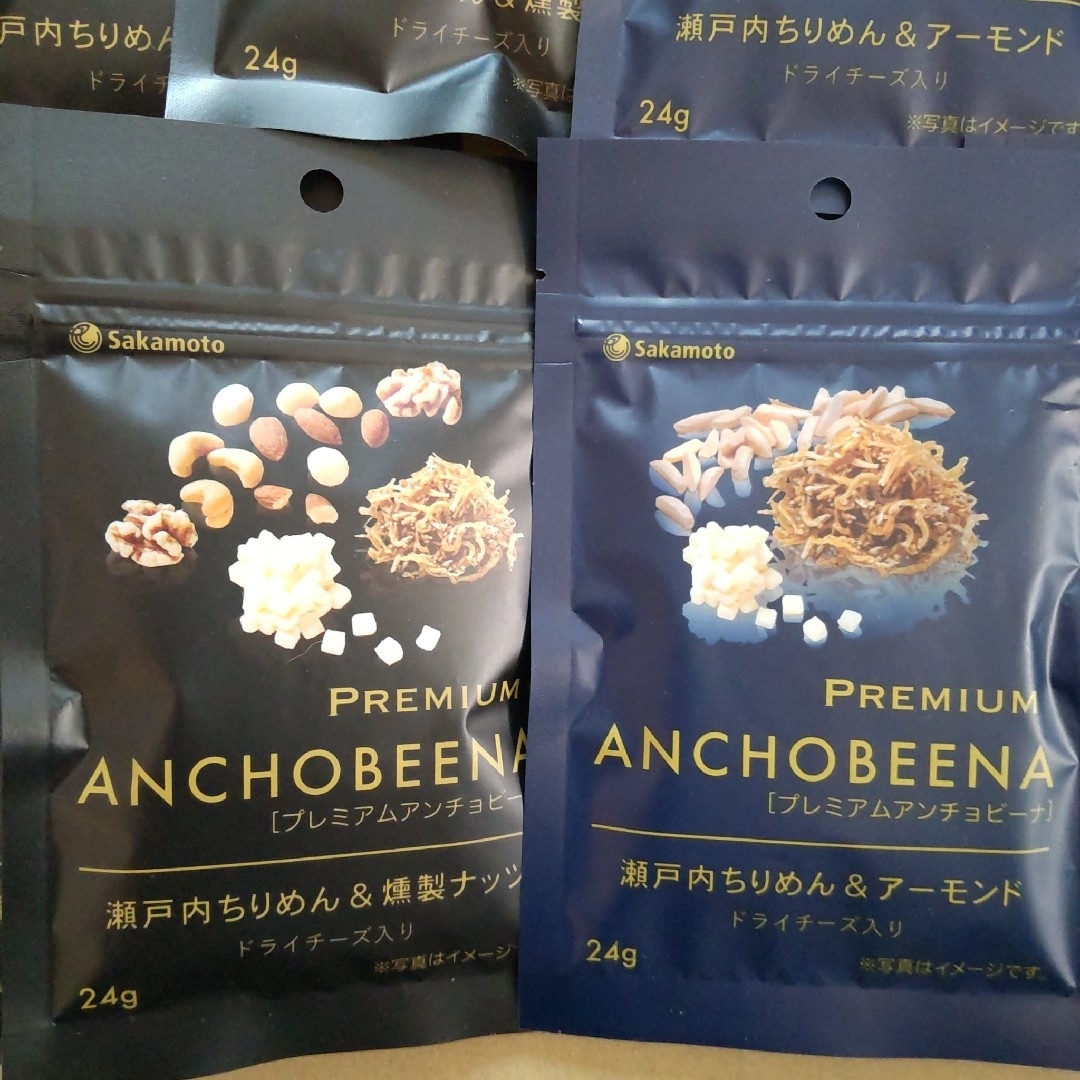 プレミアム　アンチョビーナ　燻製ナッツ　アーモンド　2種　14袋　さかもと 食品/飲料/酒の食品(菓子/デザート)の商品写真