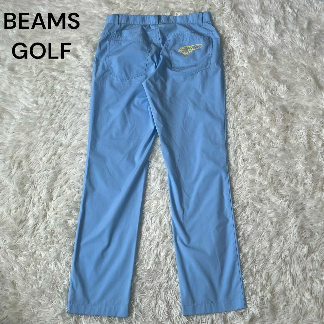 BEAMSGOLF(ビームスゴルフ)のBEAMS GOLF ビームス　ゴルフ　ウェア　パンツ　水色　ブルー　S その他のその他(その他)の商品写真