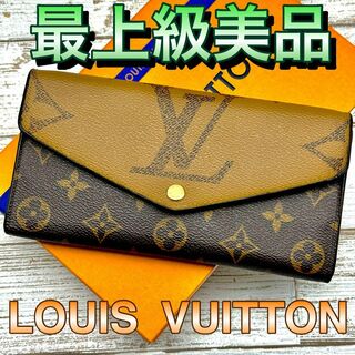 ルイヴィトン(LOUIS VUITTON)の最上級美品　ルイヴィトン モノグラムジャイアント ポルトフォイユサラ(財布)