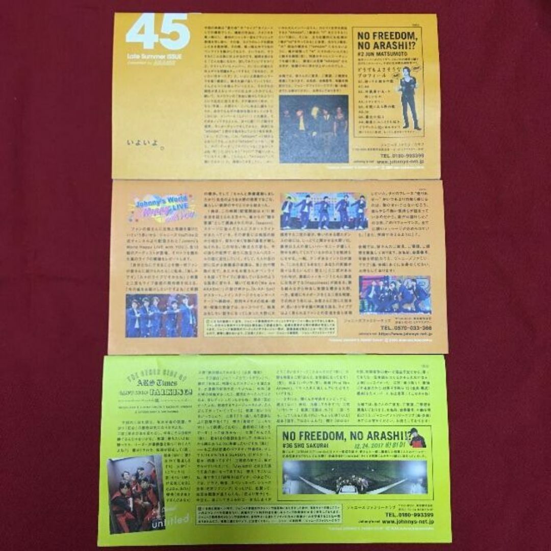 嵐(アラシ)の◆嵐 会報 3冊セット エンタメ/ホビーのタレントグッズ(アイドルグッズ)の商品写真