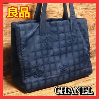 ⛄良品⛄シャネルCHANELニュートラベルライントートバッグMM男女兼用