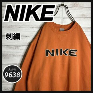 ナイキ(NIKE)の【入手困難!!】ナイキ ✈︎刺繍 ゆるだぼ 裏起毛 肉厚 トレーナー 重ね着(スウェット)