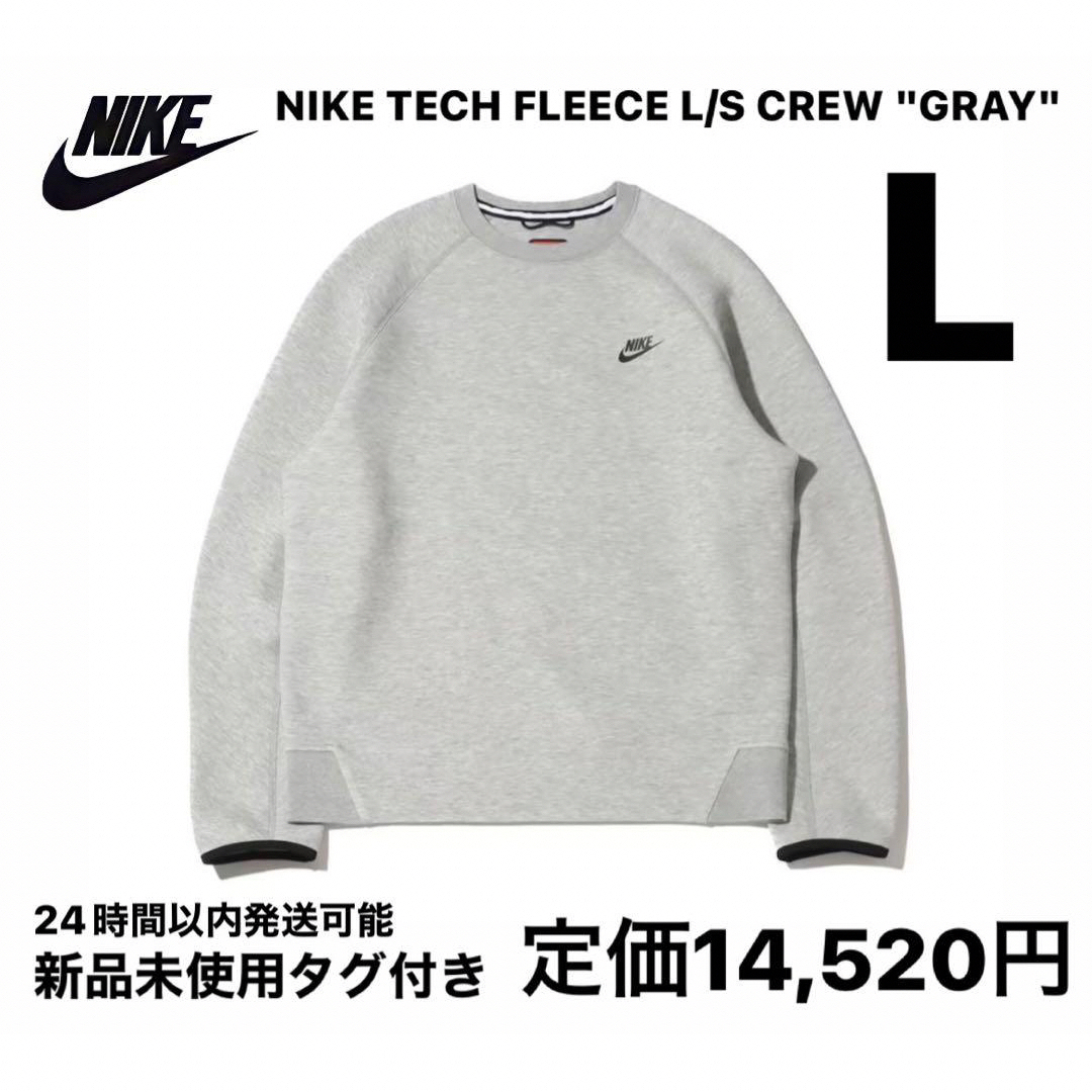 NIKE(ナイキ)の【新品】NIKE TECH FLEECE L/S CREW L メンズのトップス(スウェット)の商品写真